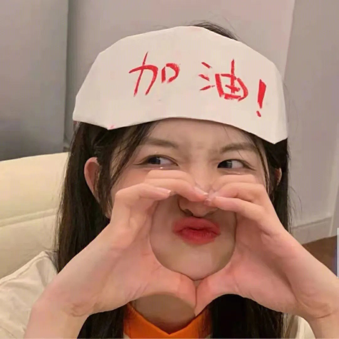开心三傻组